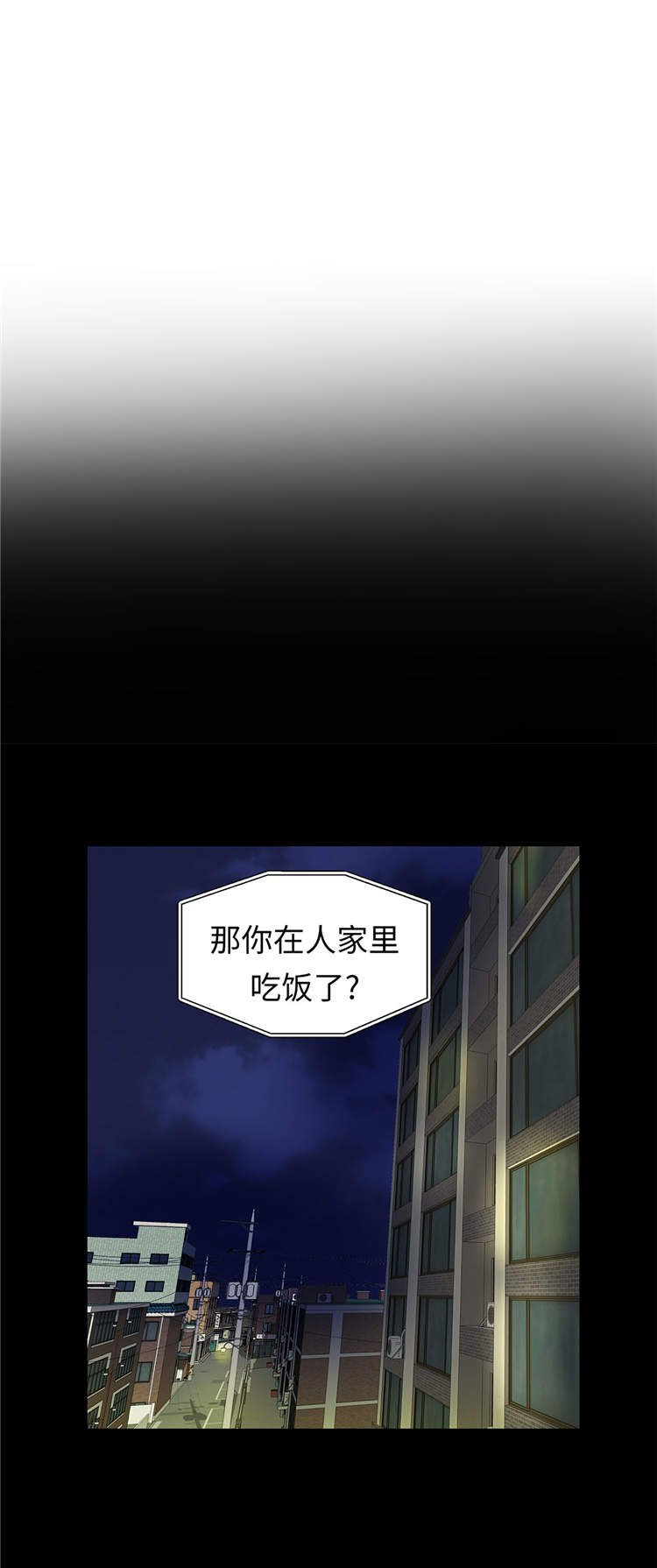 第40章：说出你的秘密