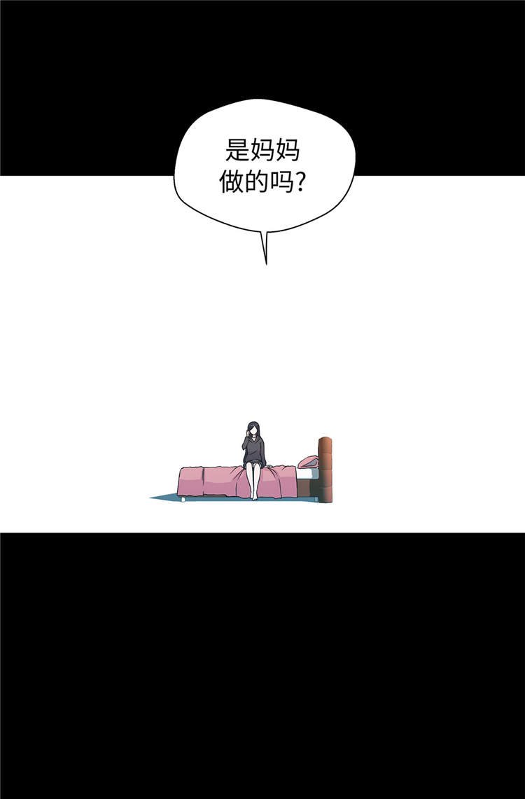 第40章：说出你的秘密