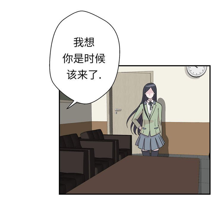 第40章：说出你的秘密