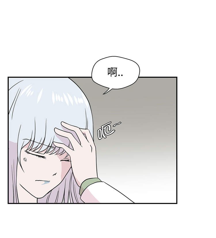 第40章：说出你的秘密