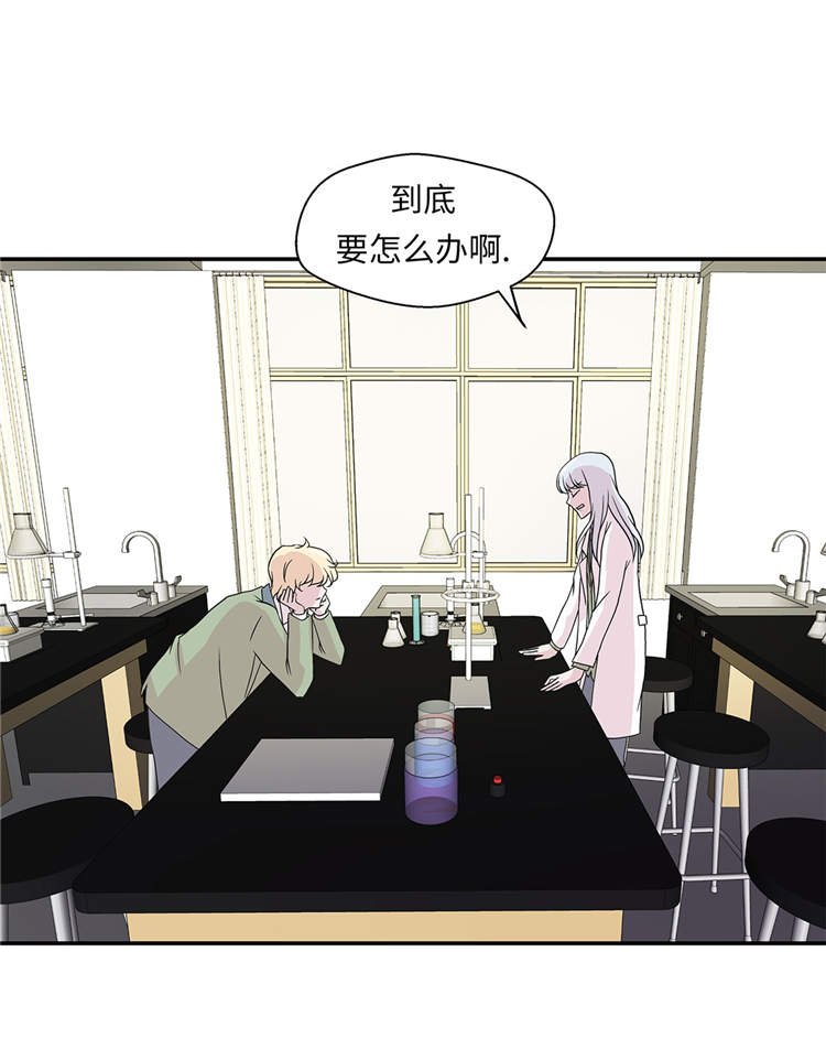 第40章：说出你的秘密