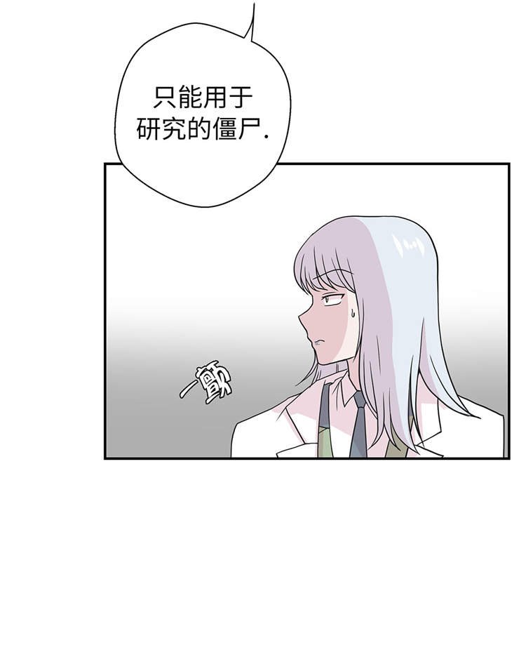 第40章：说出你的秘密