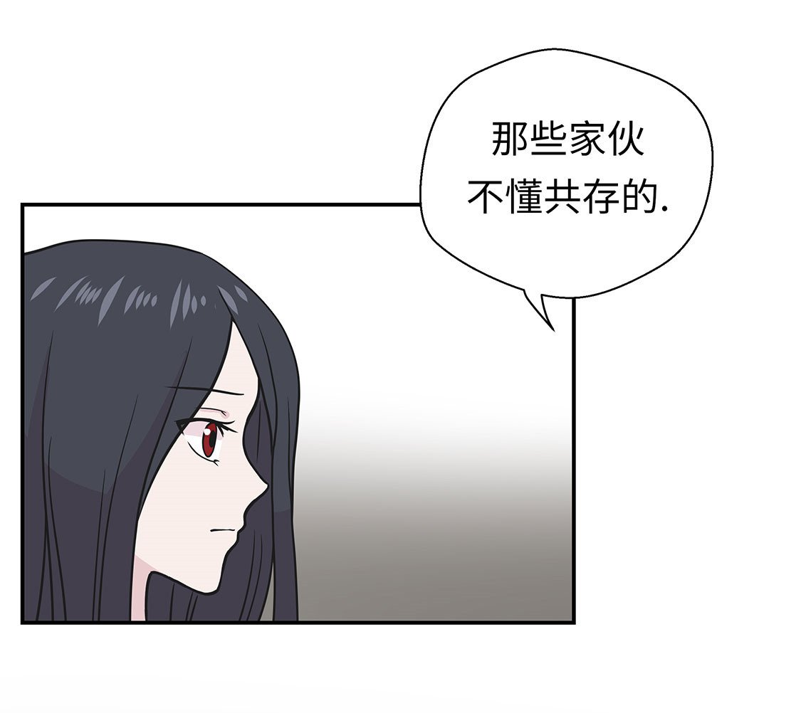 第41章：妖怪的野心
