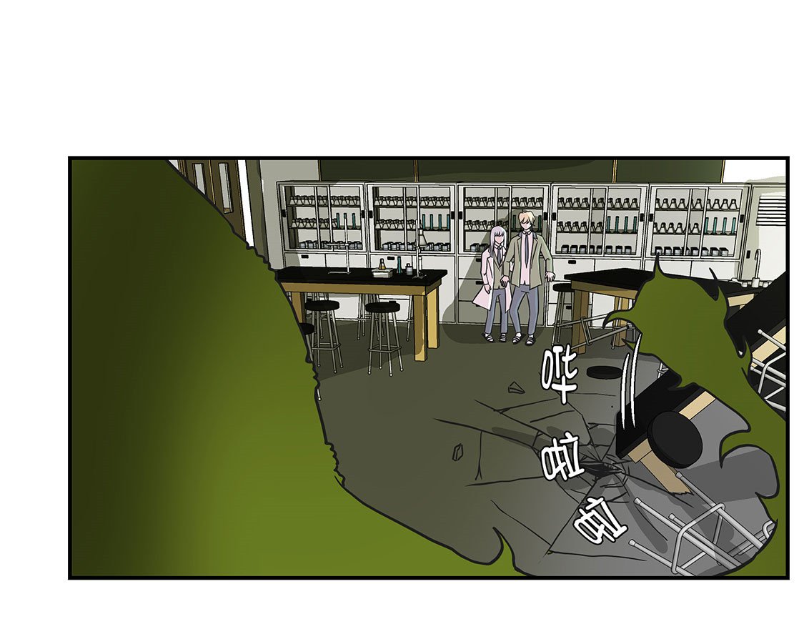 第41章：妖怪的野心