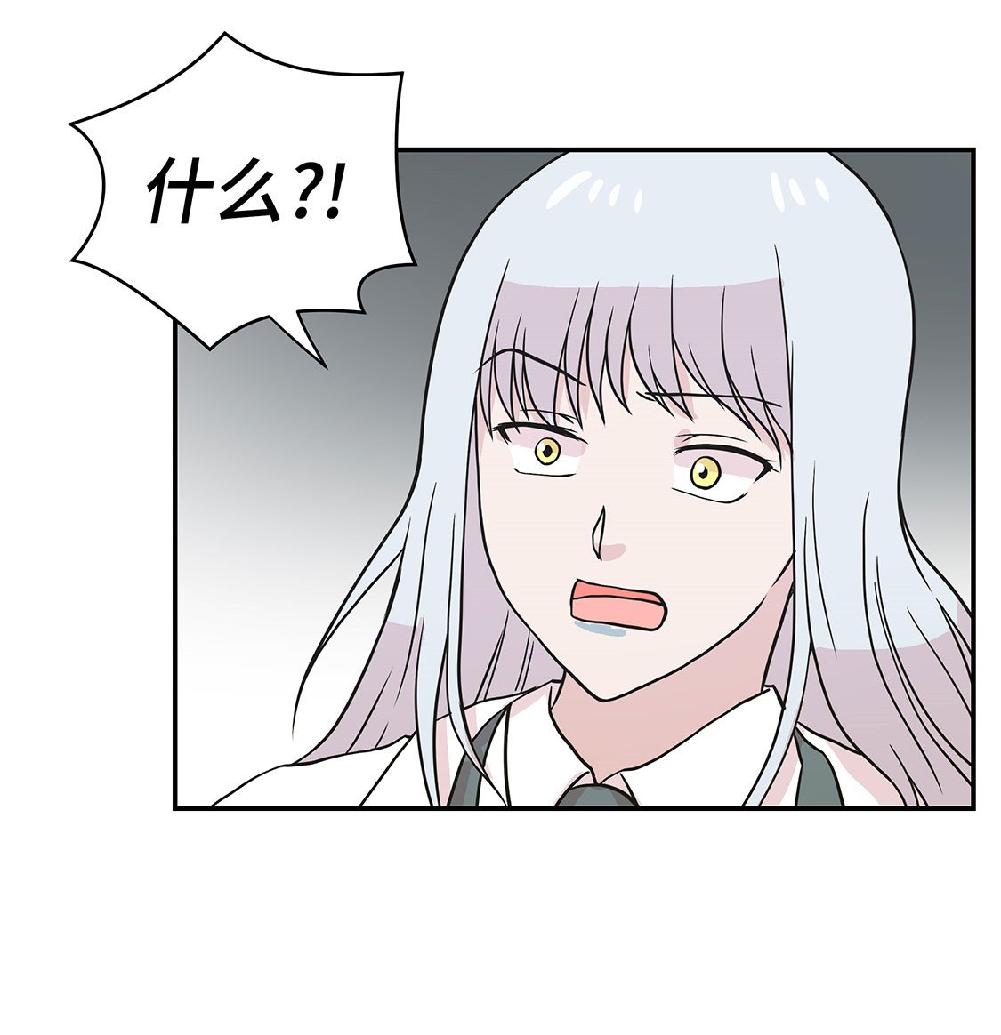 第41章：妖怪的野心