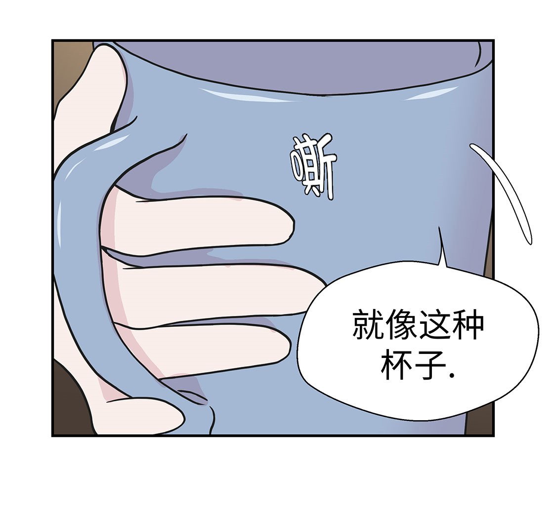 第41章：妖怪的野心