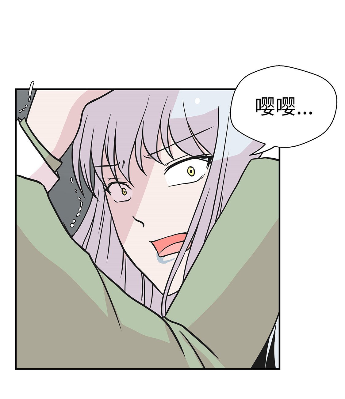 第41章：妖怪的野心