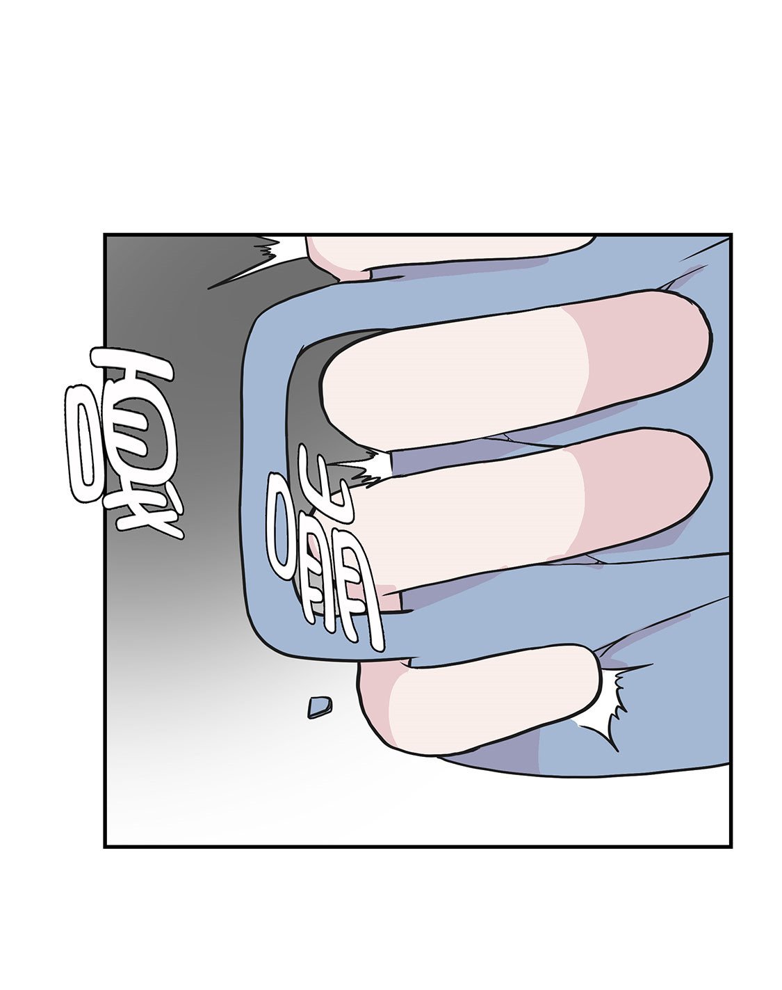 第41章：妖怪的野心