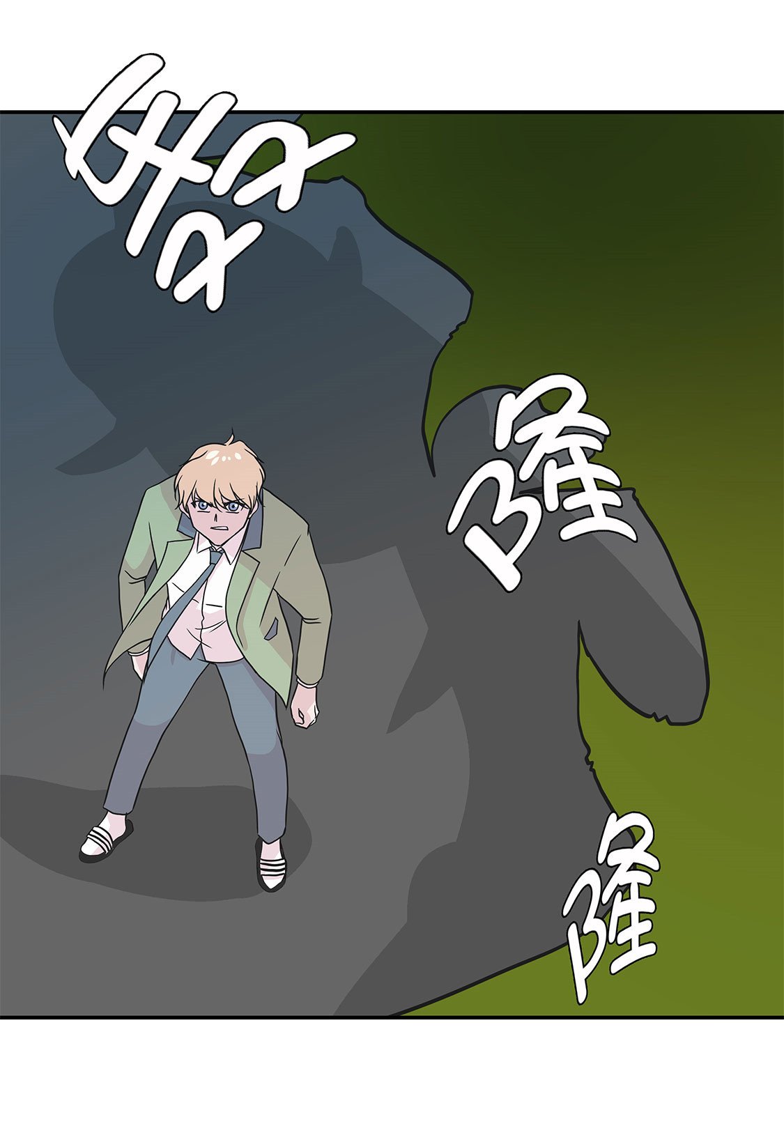 第41章：妖怪的野心
