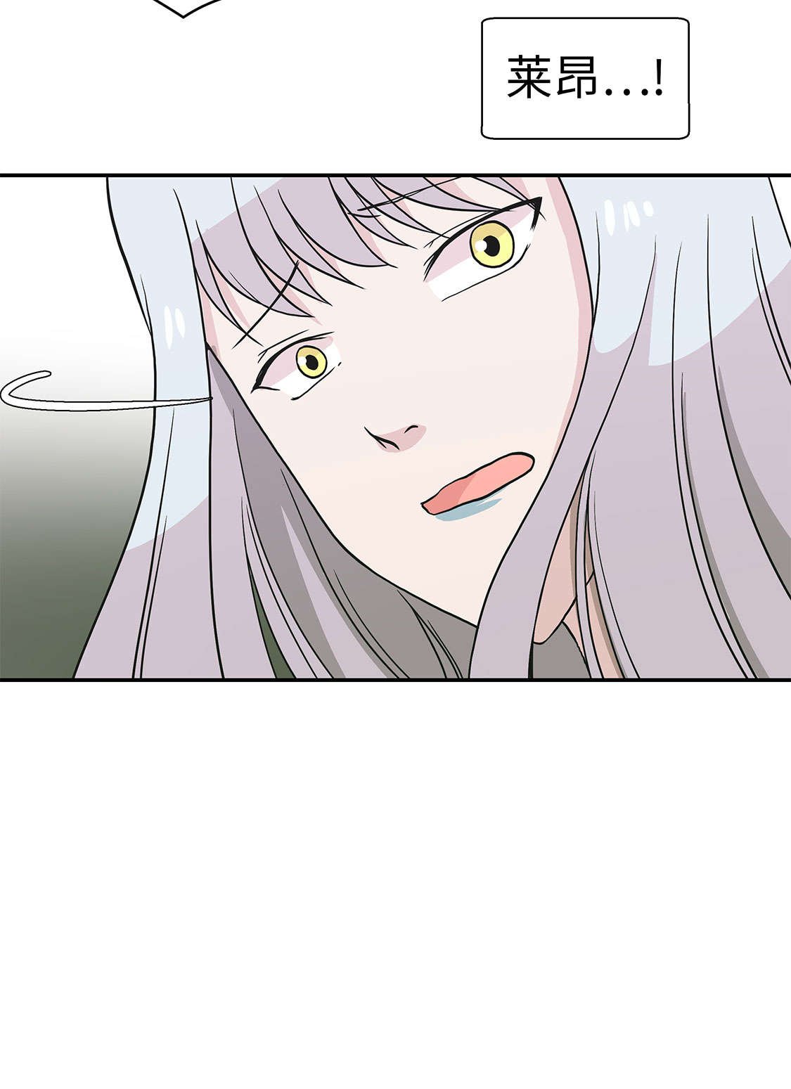 第42章：坚持住