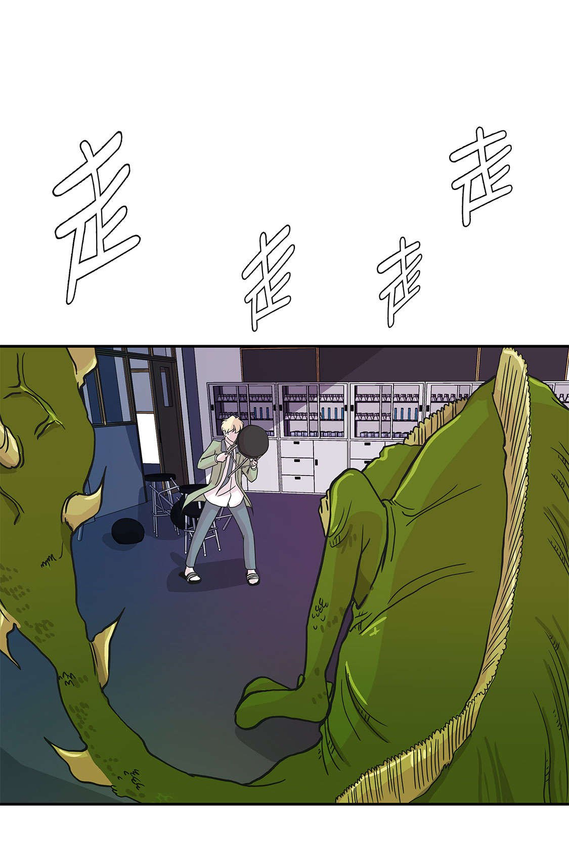 第42章：坚持住
