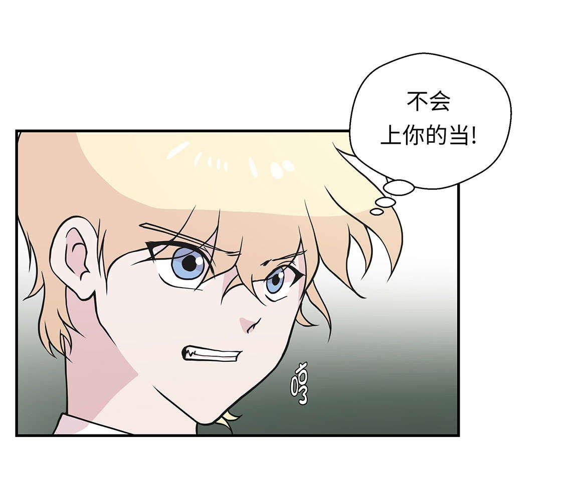 第42章：坚持住