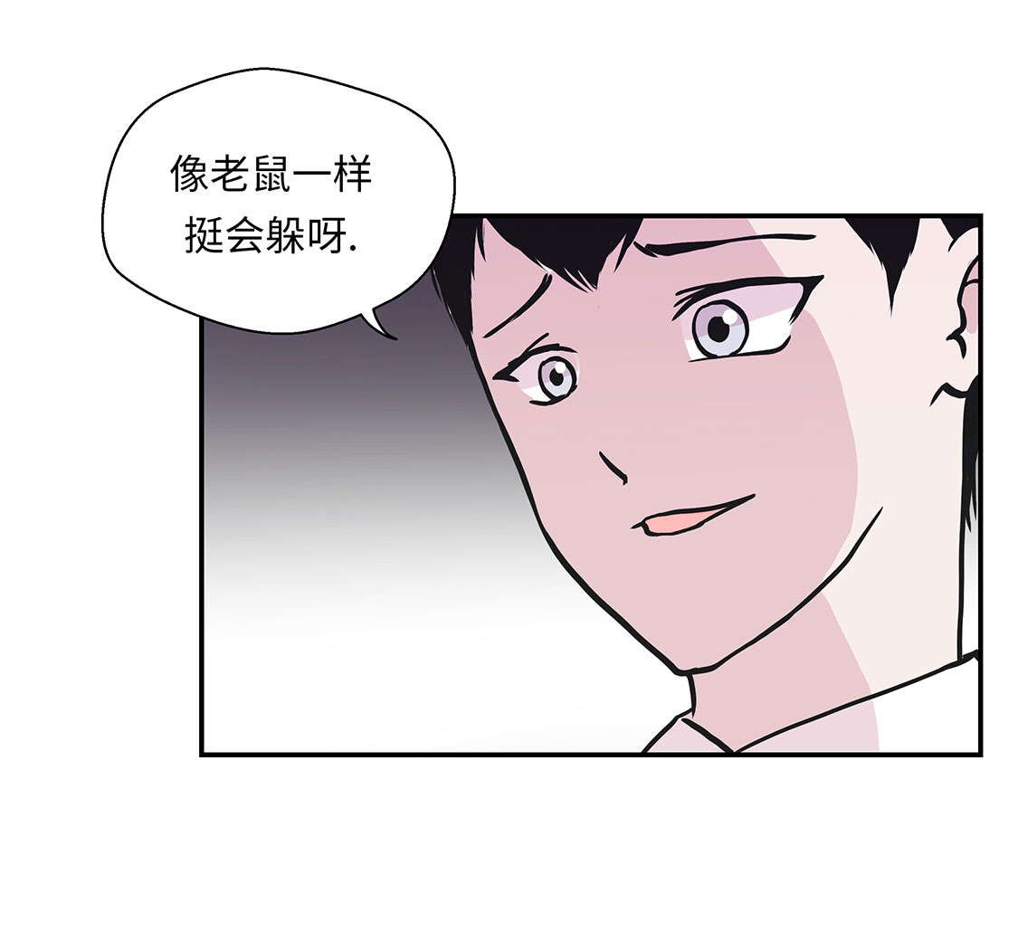 第42章：坚持住