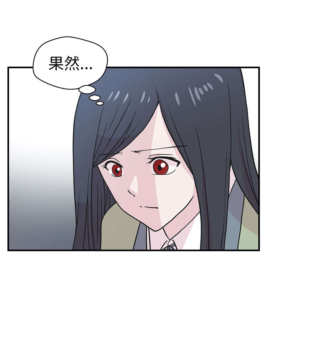 第42章：坚持住