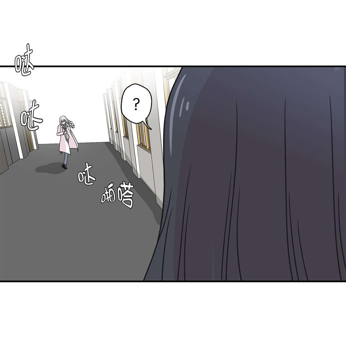 第42章：坚持住