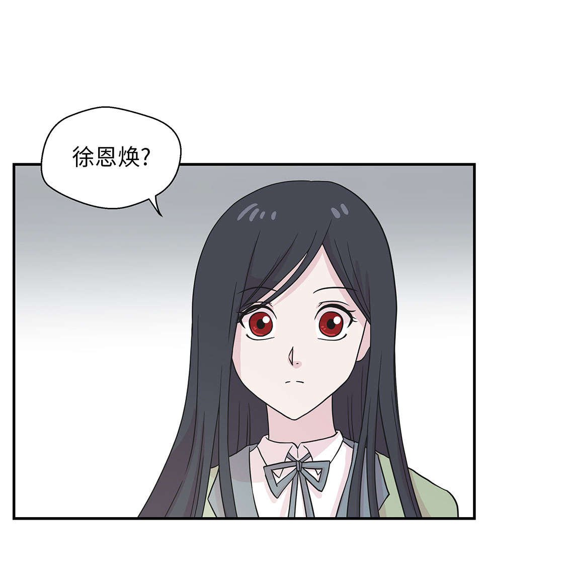 第42章：坚持住