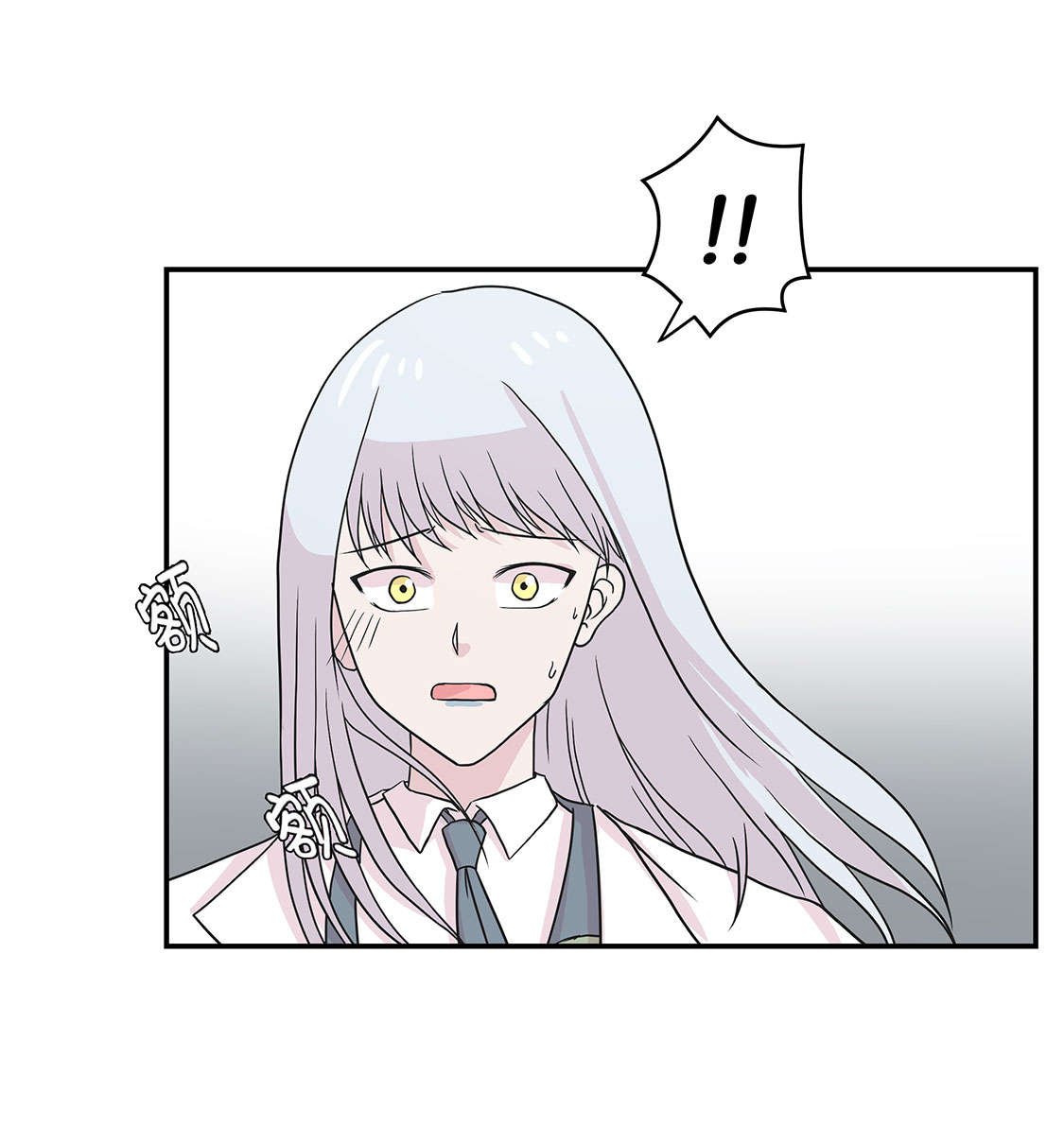 第42章：坚持住