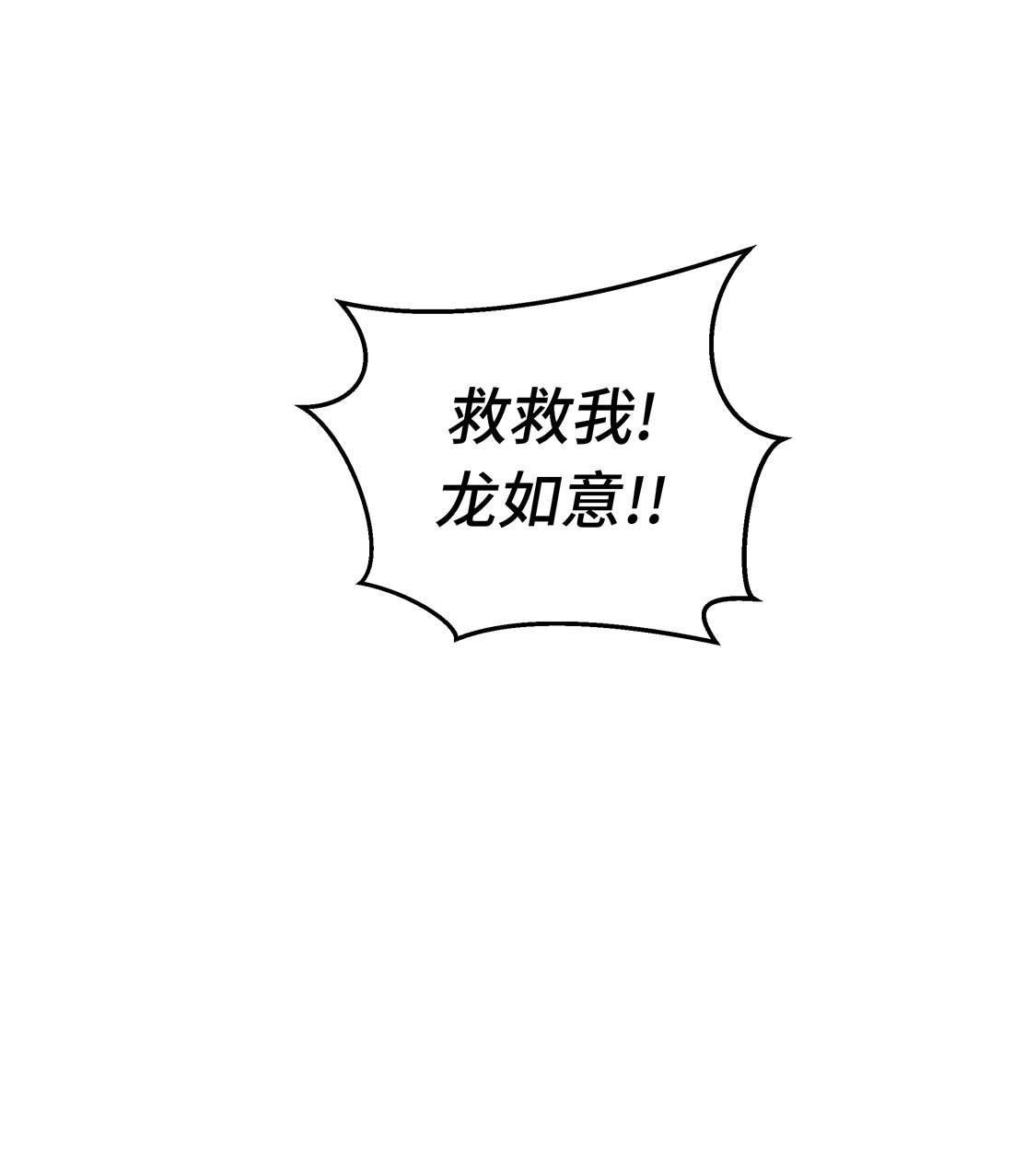 第42章：坚持住