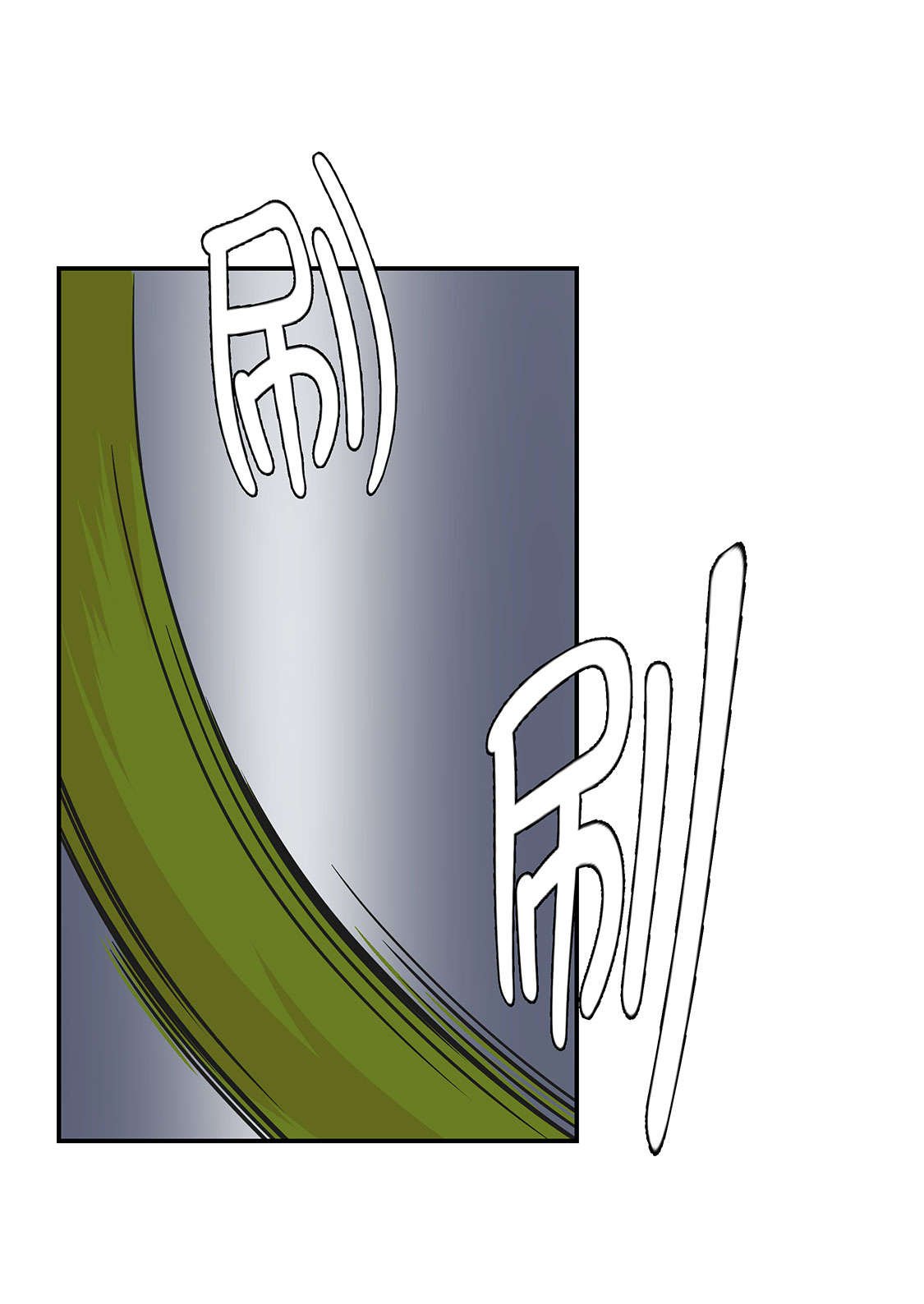 第42章：坚持住