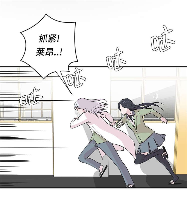 第43章：都是因为你