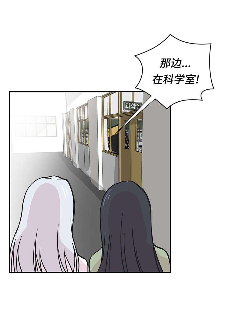 第43章：都是因为你