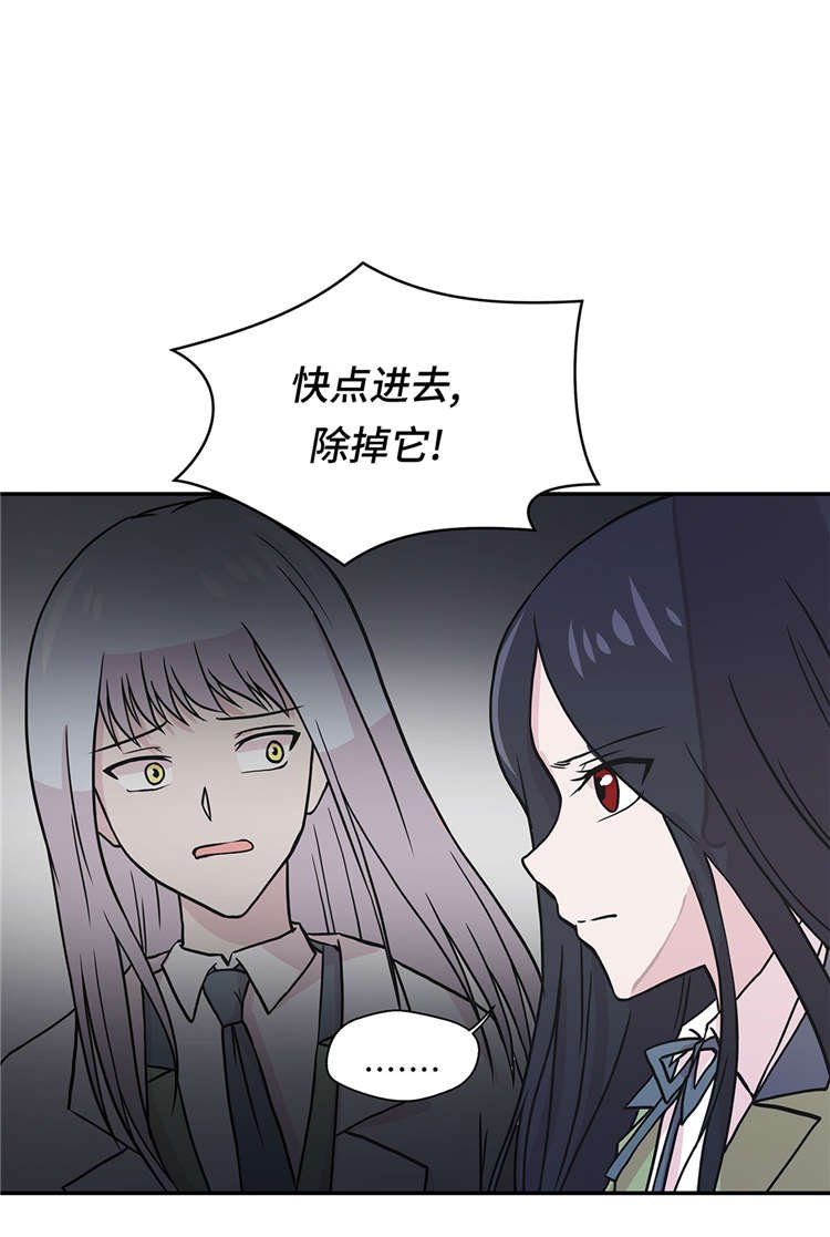 第43章：都是因为你
