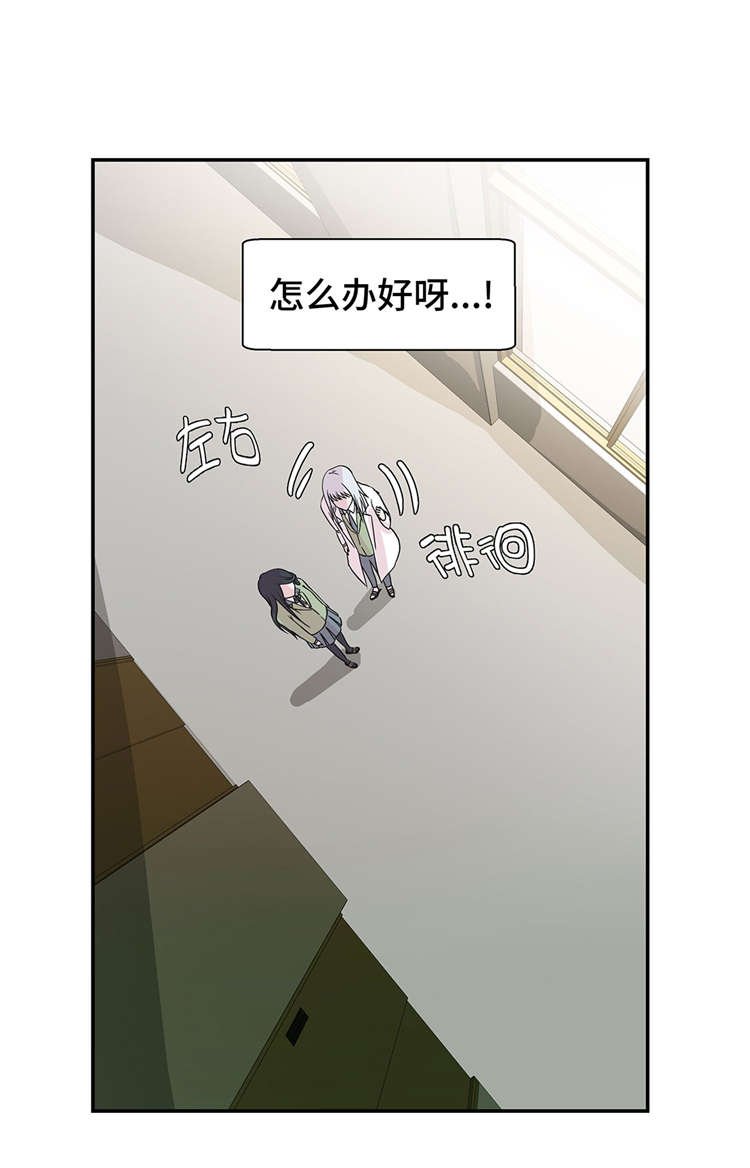 第43章：都是因为你