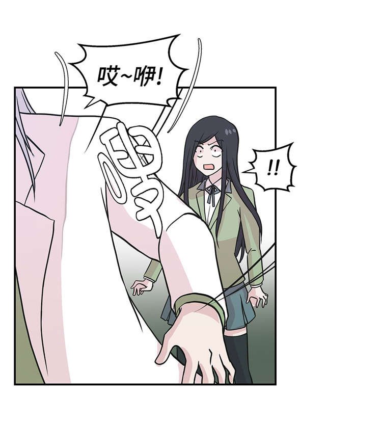 第43章：都是因为你