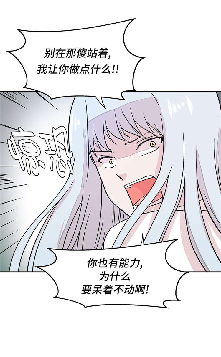 第43章：都是因为你