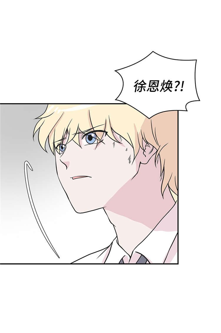 第43章：都是因为你