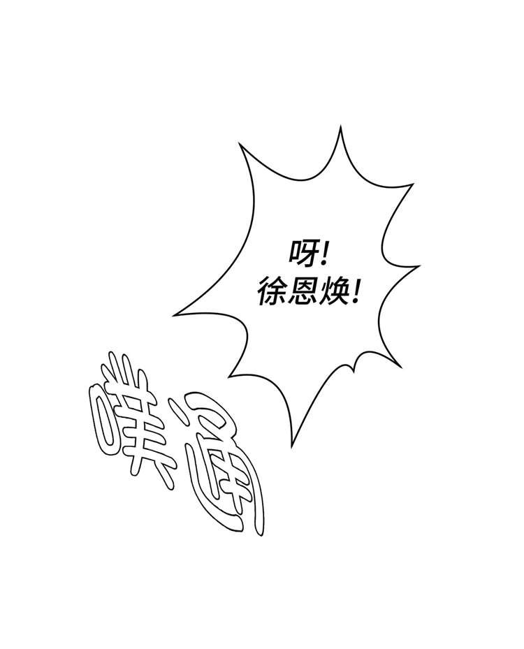 第43章：都是因为你