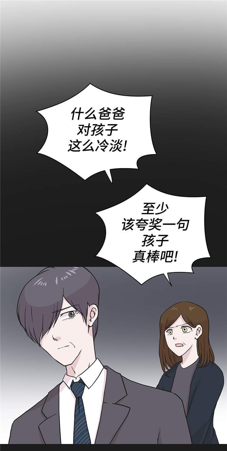 第44章：昏迷