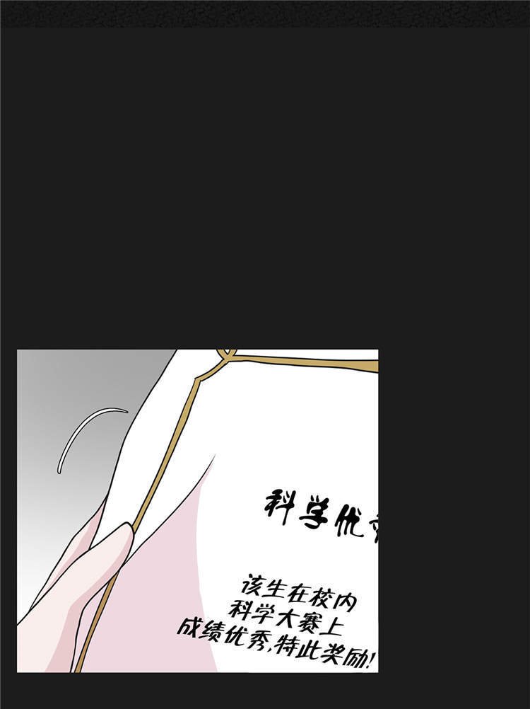 第44章：昏迷
