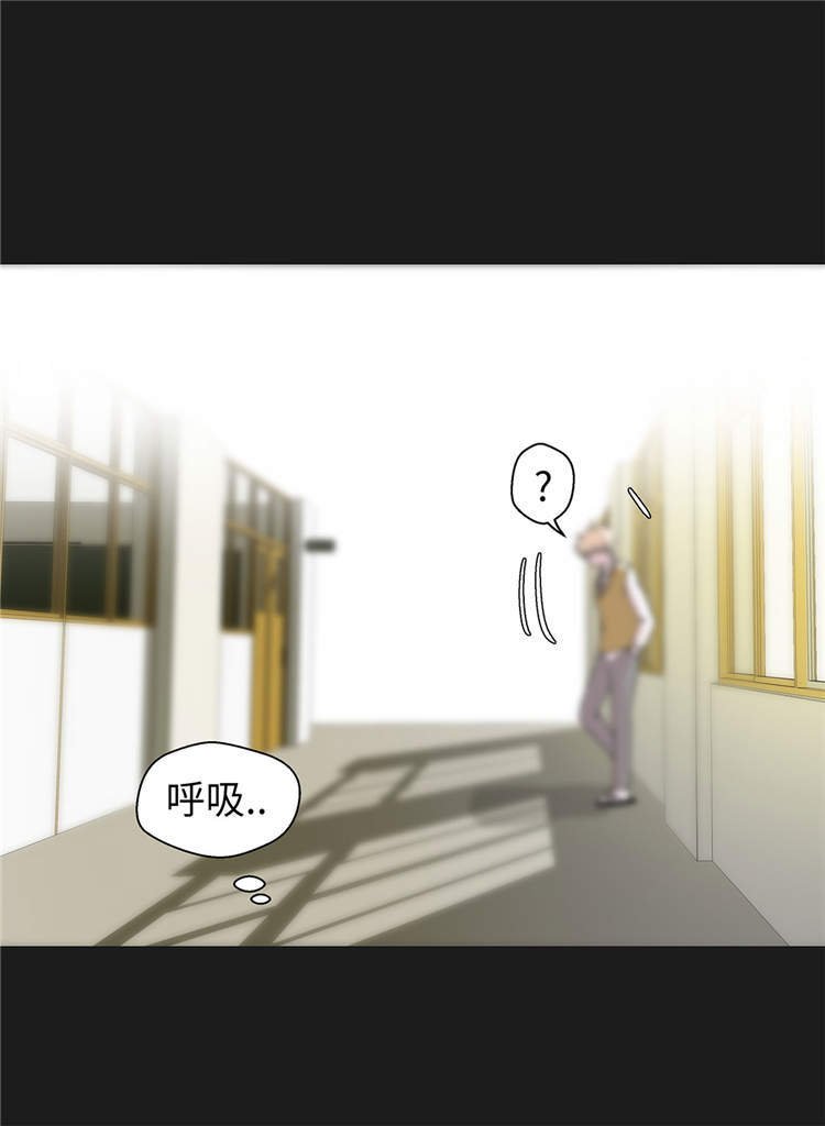 第44章：昏迷