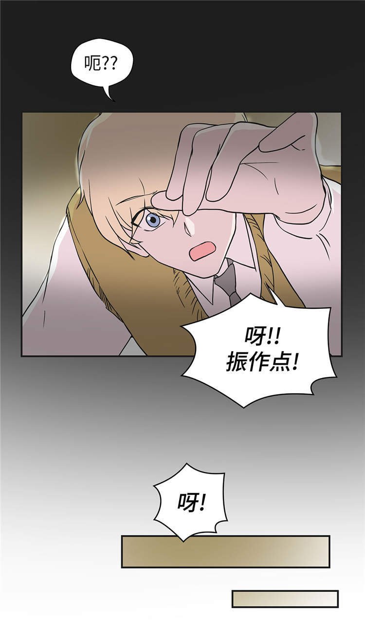 第44章：昏迷