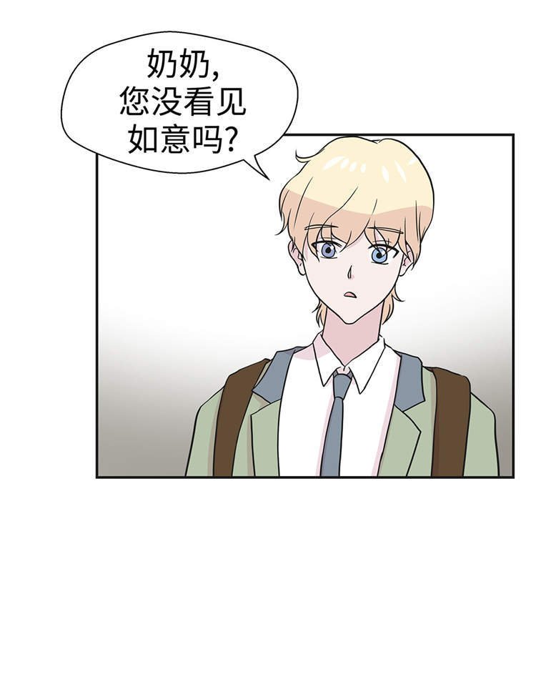 第44章：昏迷
