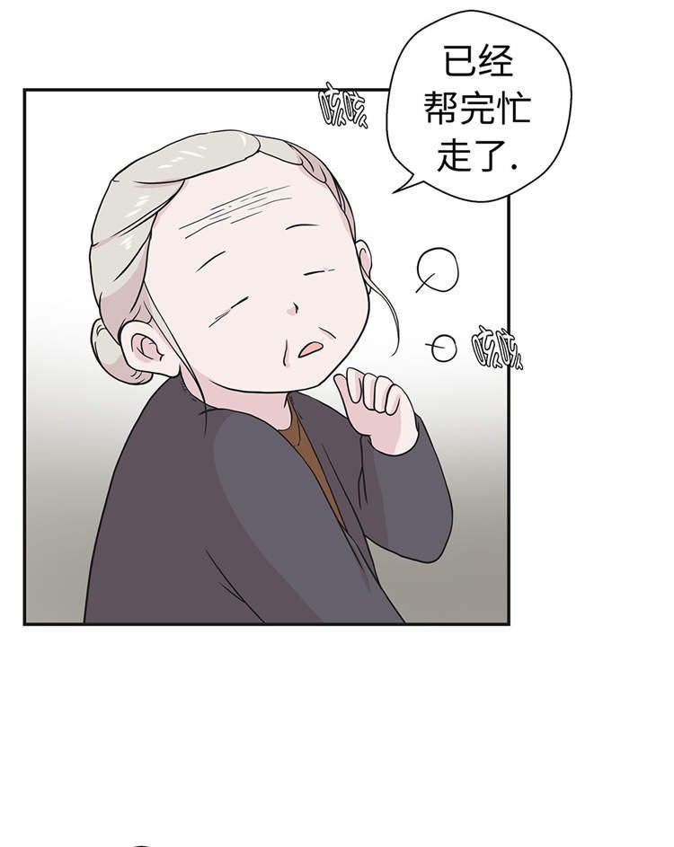第44章：昏迷