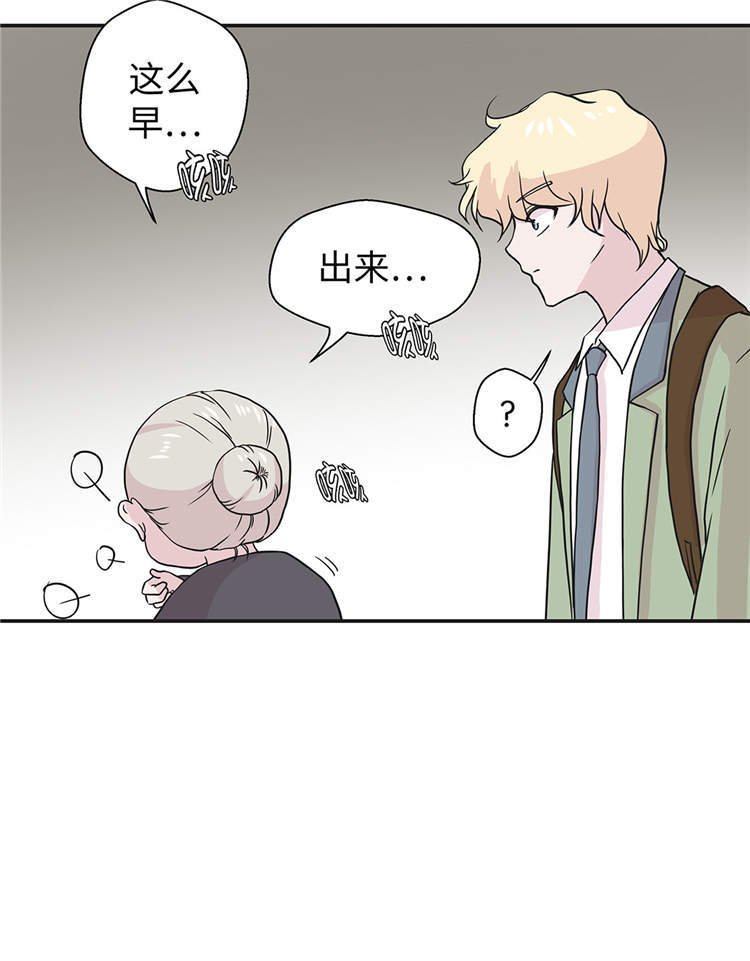 第44章：昏迷