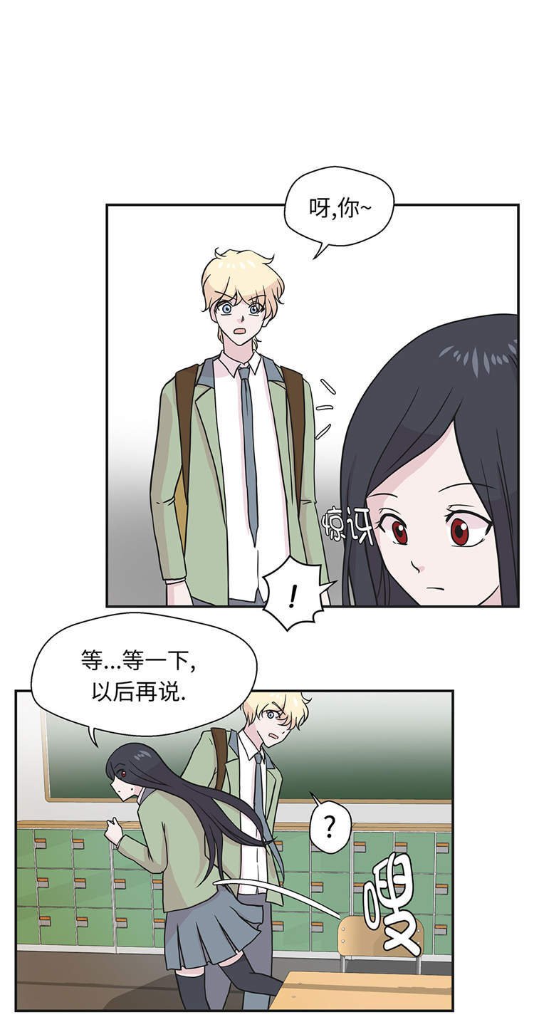 第44章：昏迷