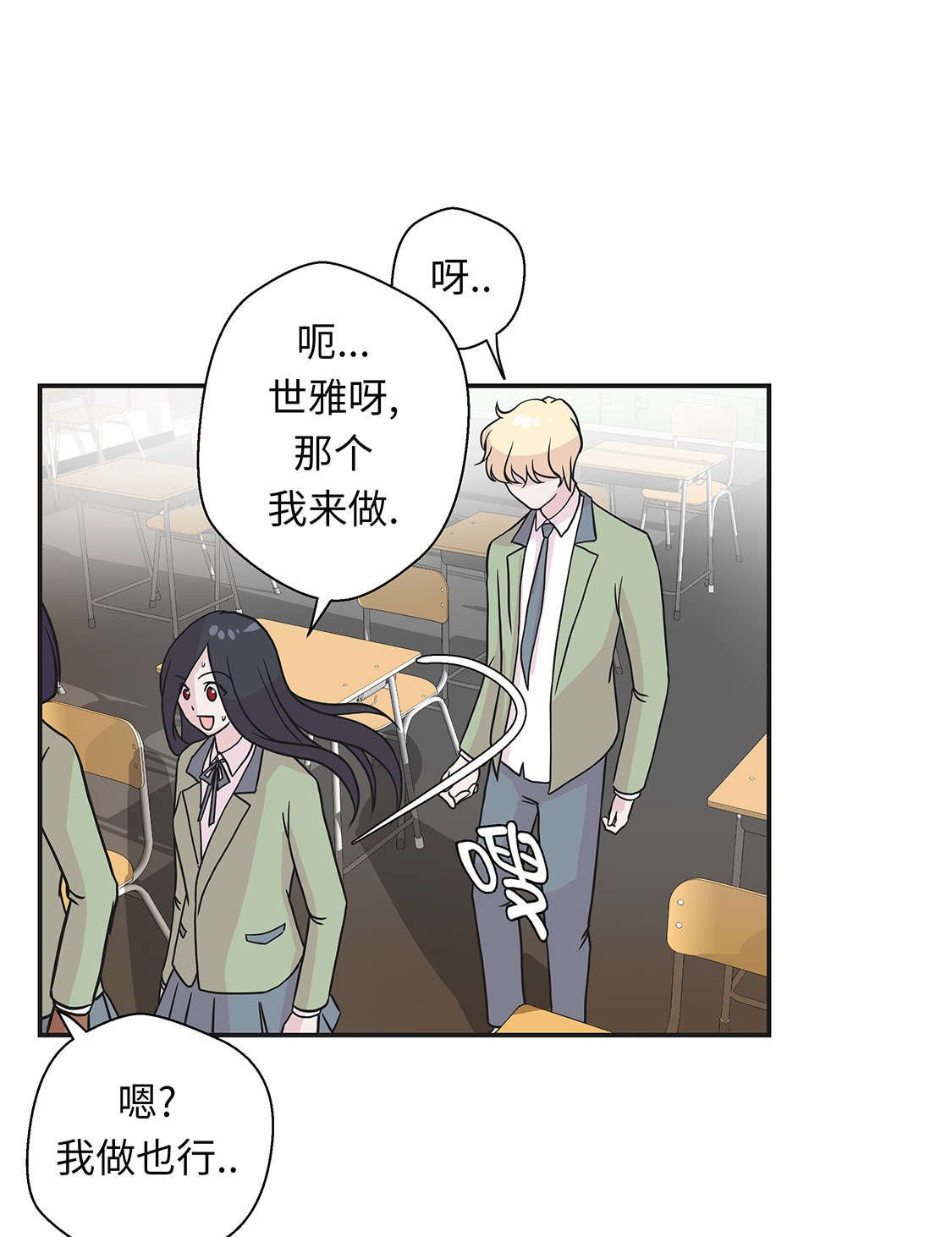 第45章：感恩