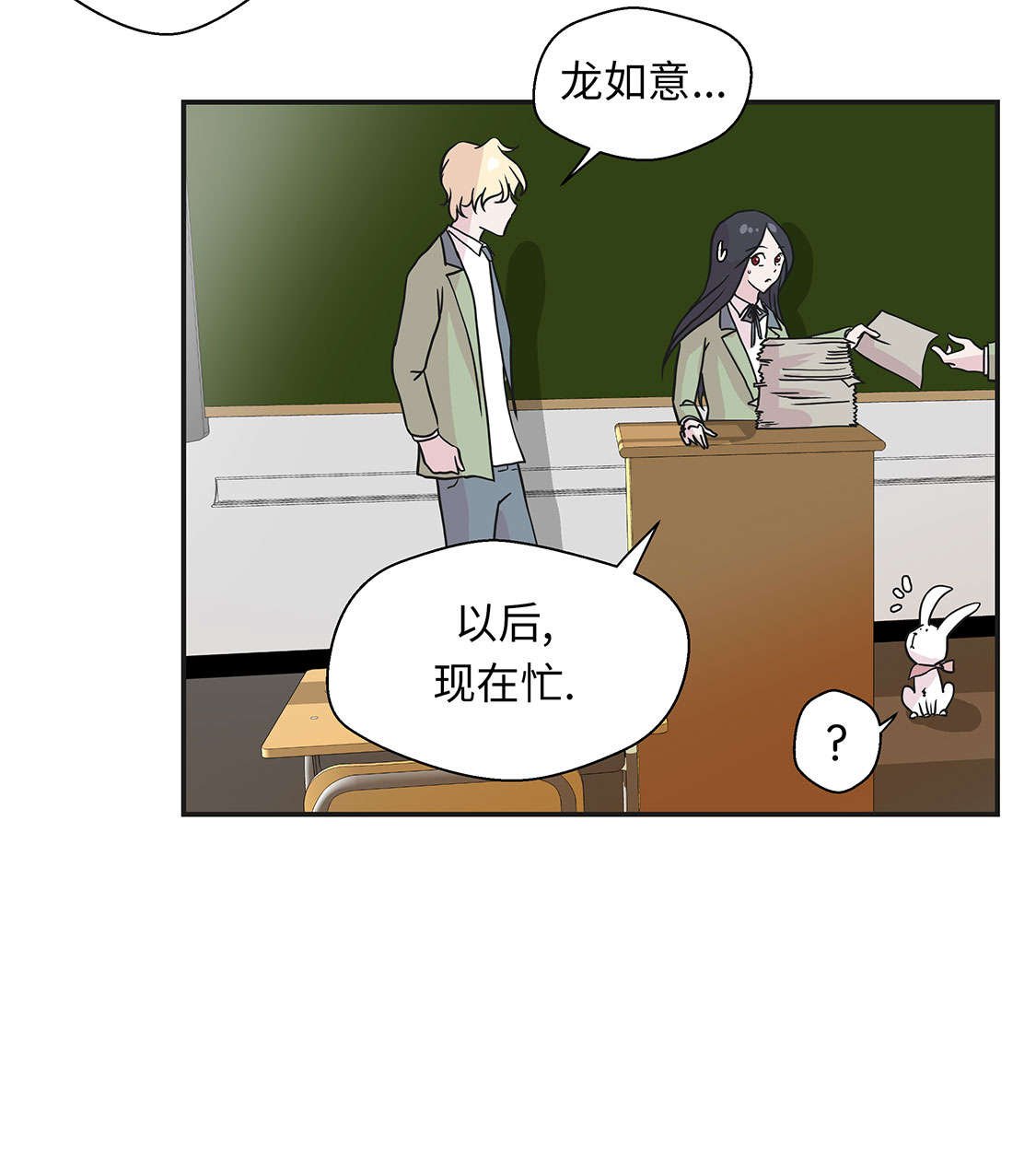 第45章：感恩