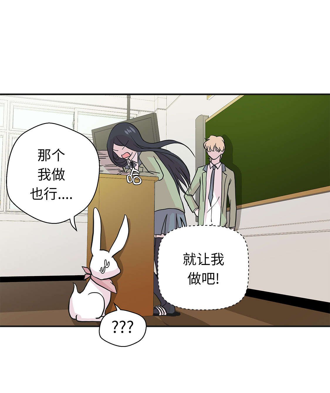 第45章：感恩