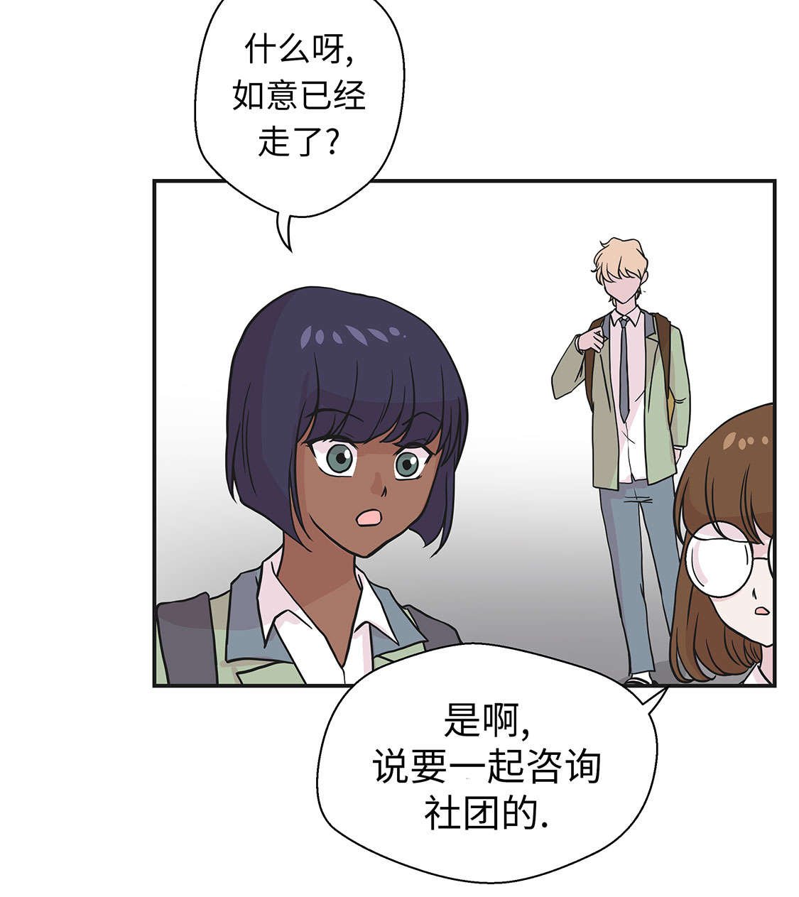 第45章：感恩