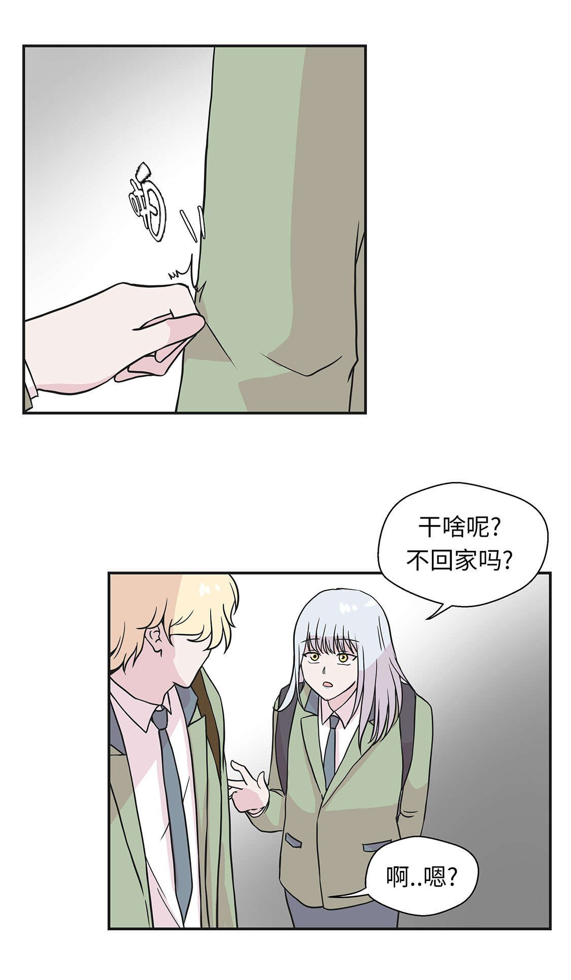 第45章：感恩