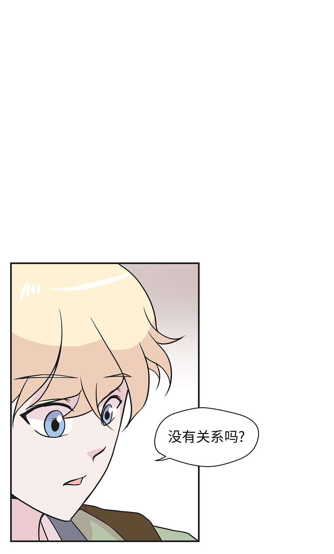 第45章：感恩