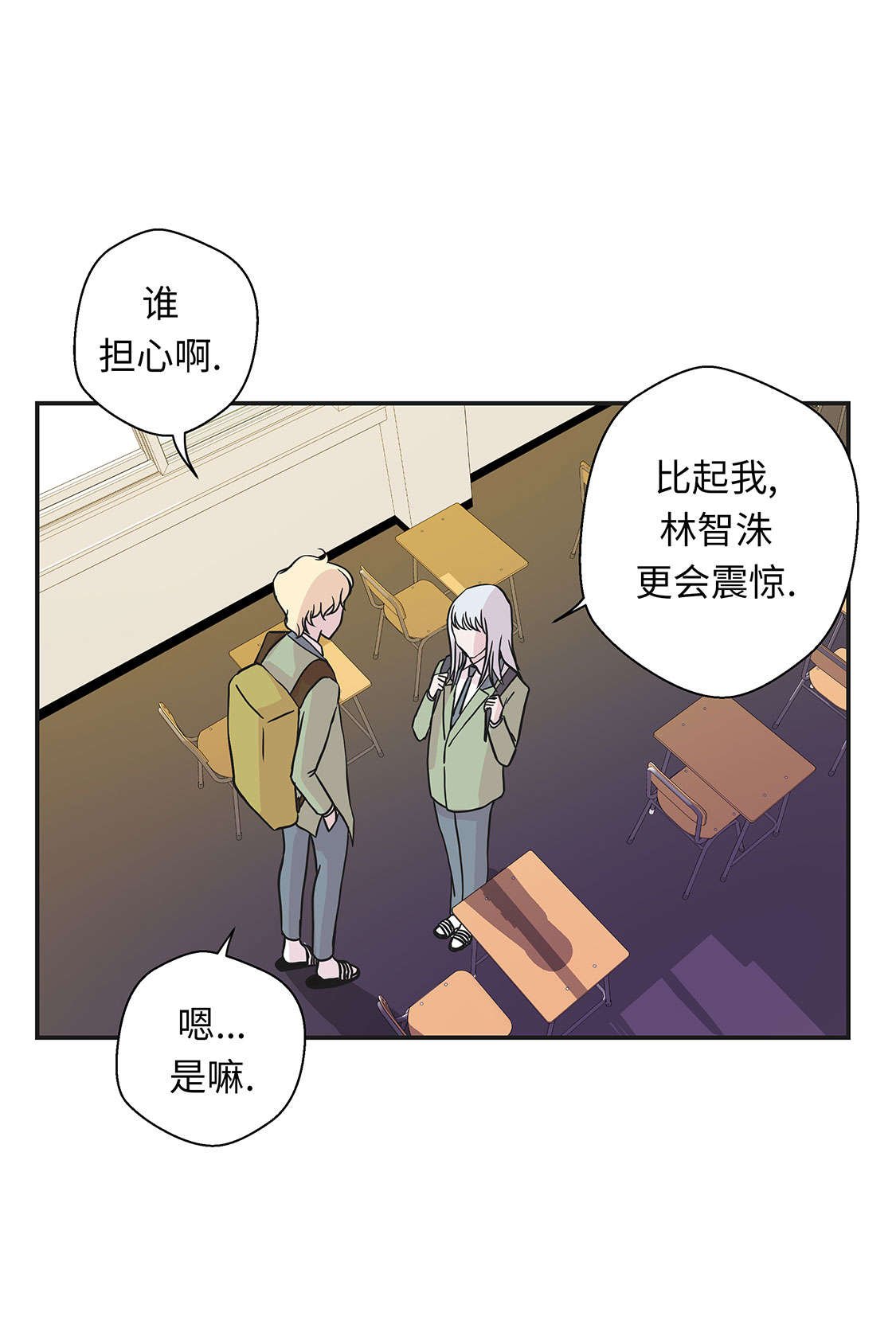 第45章：感恩