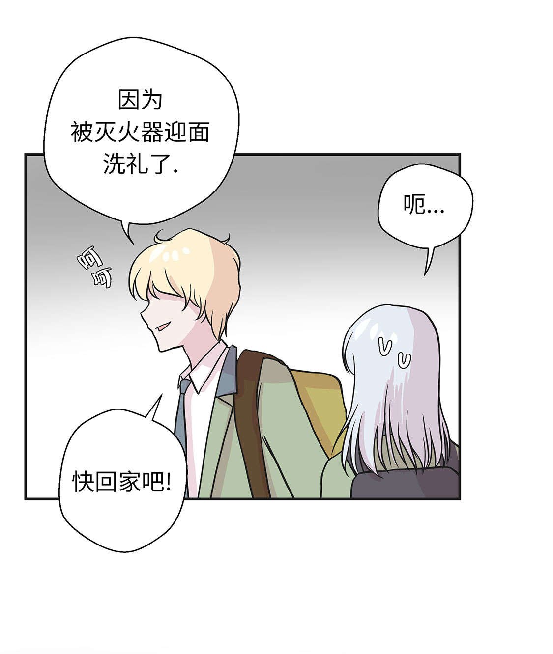 第45章：感恩