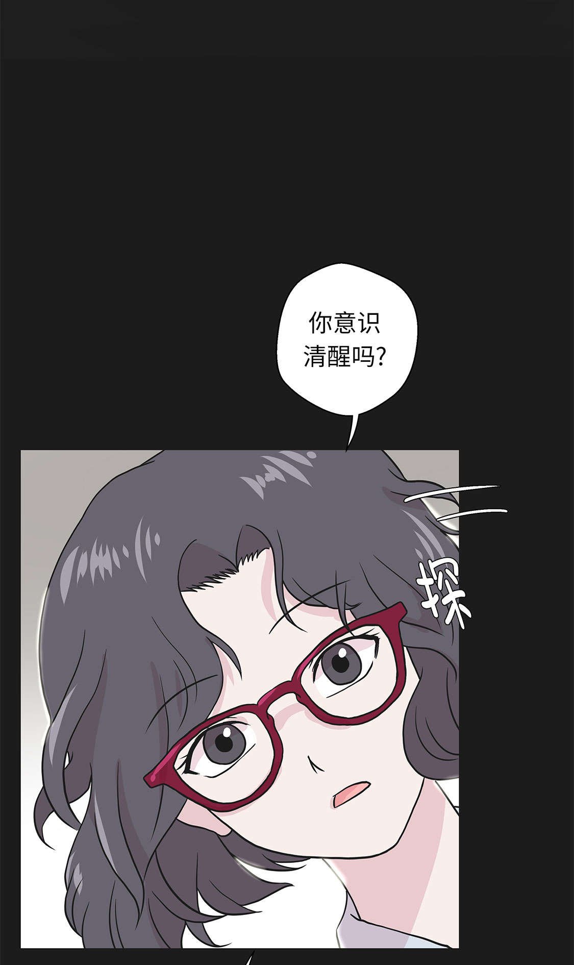 第45章：感恩