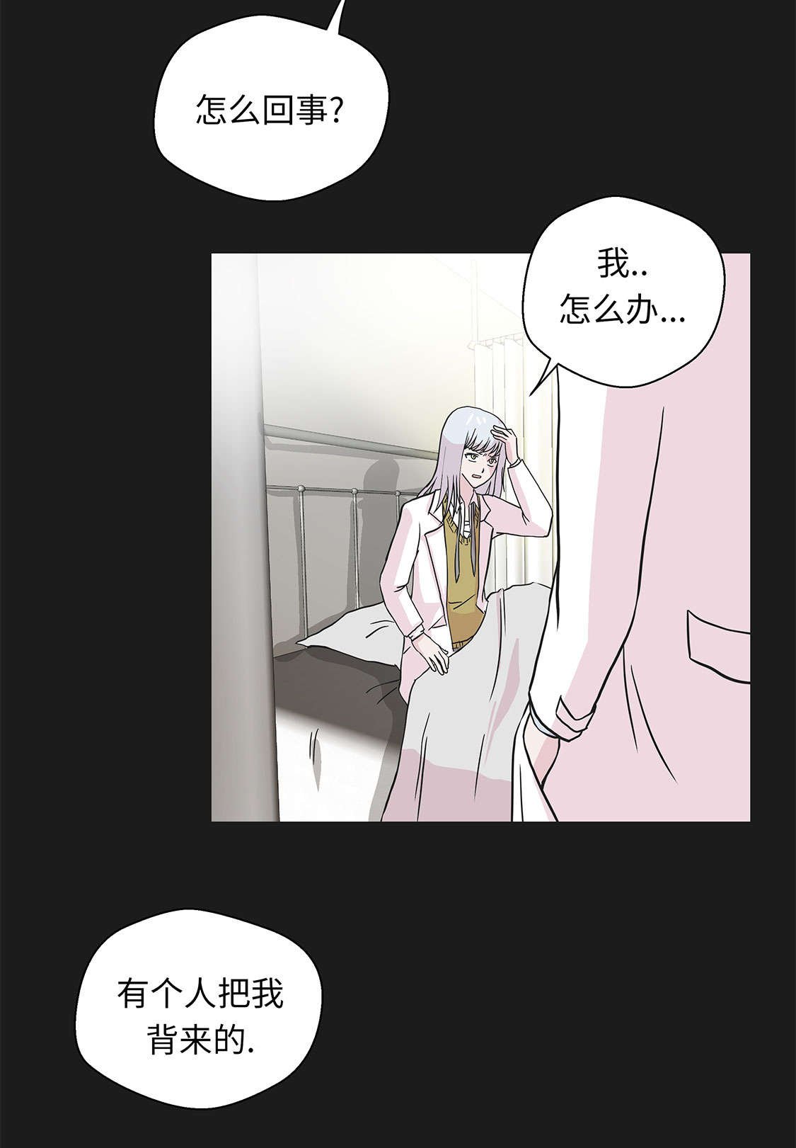第45章：感恩