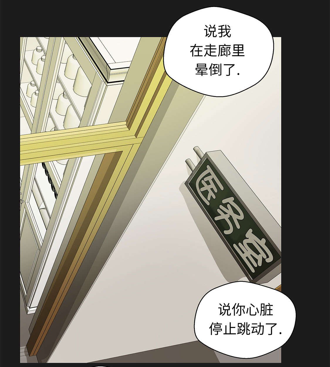 第45章：感恩
